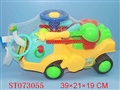 ST073055 - BEACH SET