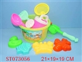 ST073056 - BEACH SET