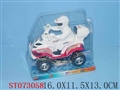 ST073058 - FRICTION MOTOR