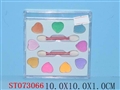 ST073066 - COSMETIC SET