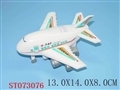 ST073076 - PULL BACK PLANE
