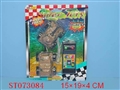 ST073084 - L/C TANK