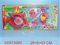 ST073092 - FISHING