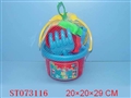 ST073116 - BEACH SET