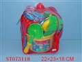 ST073118 - BEACH SET