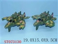 ST073130 - PULL LINE PLANE(3)