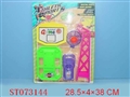 ST073144 - BASKETBALL PLAY GAME