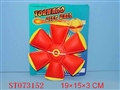 ST073152 - FLYING DISC