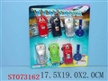 ST073162 - 六合一挺力跑车
