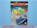 ST073169 - TOP W/LIGHT