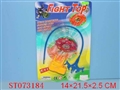 ST073184 - TOP W/FLINT