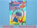 ST073185 - TOP W/FLINT