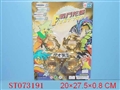 ST073191 - METAL SET