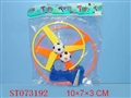 ST073192 - FLYING DISC