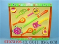 ST073196 - MUSICAL INSTRUMENT
