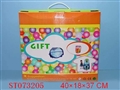 ST073205 - WIGWARM