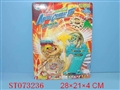 ST073236 - METAL SET