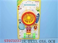 ST073237 - 风扇吹泡泡