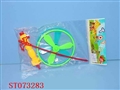 ST073283 - PULL LINE FLYING DISC