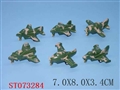 ST073284 - PULL BACK PLANE(6)