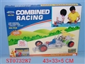 ST073287 - L/C RACE CAR