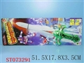ST073291 - 闪光八音剑