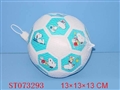 ST073293 - 6 BALL