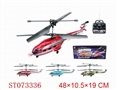 ST073336 - 3CH R/C HELICOPTER