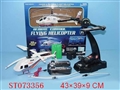 ST073356 - L/C PLANE W/CHARGER