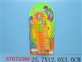 ST073386 - ELECTRONIC ORGAN