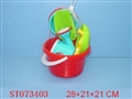 ST073403 - BEACH SET