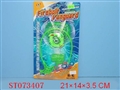 ST073407 - METAL SET