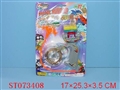 ST073408 - METAL SET