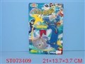 ST073409 - METAL SET