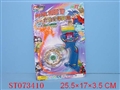 ST073410 - METAL SET