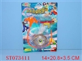 ST073411 - METAL SET
