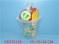 ST073418 - BEACH SET