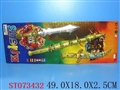 ST073432 - 刀剑套装