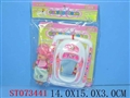 ST073441 - BABY CAR