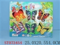 ST073454 - 6IN1 PRESSING BUTTERFLY