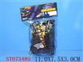 ST073485 - MILITARY SET(3)