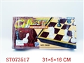 ST073517 - CHESS