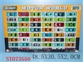 ST073550 - METAL SET
