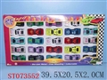 ST073552 - METAL SET