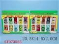 ST073555 - METAL SET