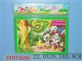 ST073595 - 单面磁性拼图