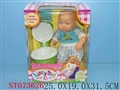 ST073626 - LOVELY DOLL W/MUSIC
