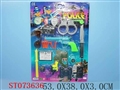 ST073636 - MILITARY SET