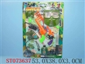 ST073637 - MILITARY SET
