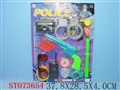ST073654 - MILITARY SET